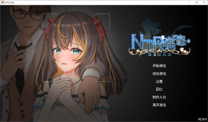 [RPG] 释放自我！户外直播体验 さらけだせ!官中步兵Ver1.0.5 内嵌AI汉化版+作弊码 /136-白夜ACG