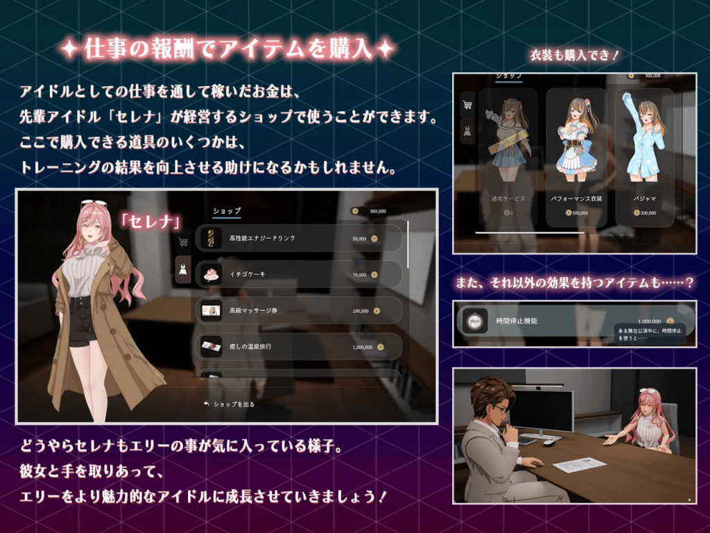 图片[2]-[RPG] 释放自我！户外直播体验 さらけだせ!官中步兵Ver1.0.5 内嵌AI汉化版+作弊码 /136-白夜ACG