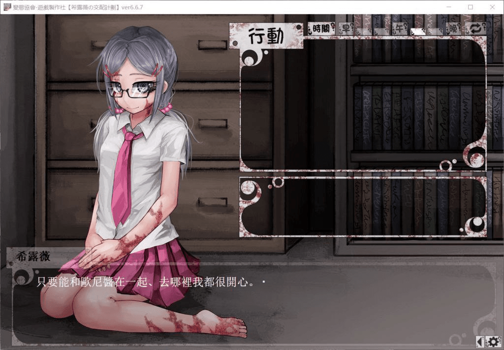 图片[3]-【PC+安卓】【爆款SLG/养成/动态】希尔薇的交配计划 v8.0.3 魔改步兵版/139-白夜ACG