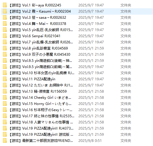 图片[3]-【PC+安卓+视频】【SLG]梅麻吕 全系列作品 游戏+4K超分+去码 所有版本 典藏合集 /145-白夜ACG