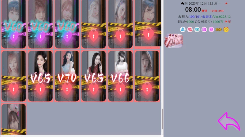 【真人\QPS神作】SOA 亚洲之子V70最终修复版/158-白夜ACG