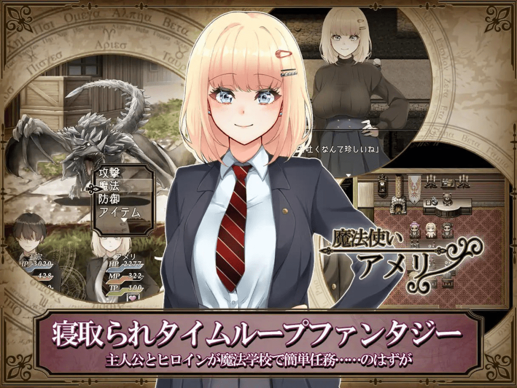 图片[2]-【RPG/NTR/全CV】艾蜜莉的堕落轮回～魔法学院与永无止尽的一周～ アメリ・ブランシェットは何度も堕ちる ～カレドニー魔法学院と繰り返す一週間～ Steam官中步兵版 全回想存档+攻略 [1.90G]/156-白夜ACG