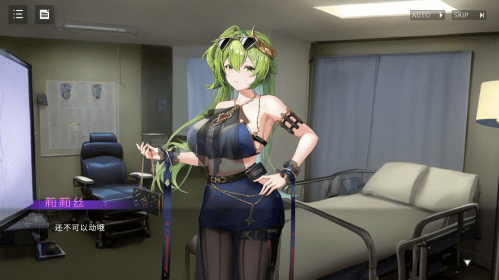 图片[5]-【SLG/动态/官中】涩情手机RE: Erophone:Re V1.1.236+DLC.159-白夜ACG