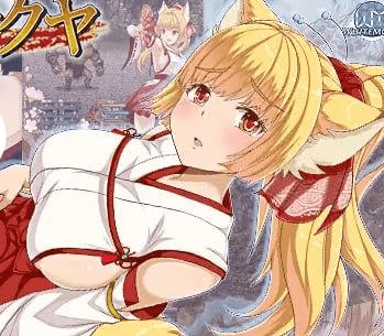 【PC+安卓+作弊码】【RPG/动态/AI汉化】花葬的巫女咲耶 花葬巫女サクヤ v1.0/160-白夜ACG