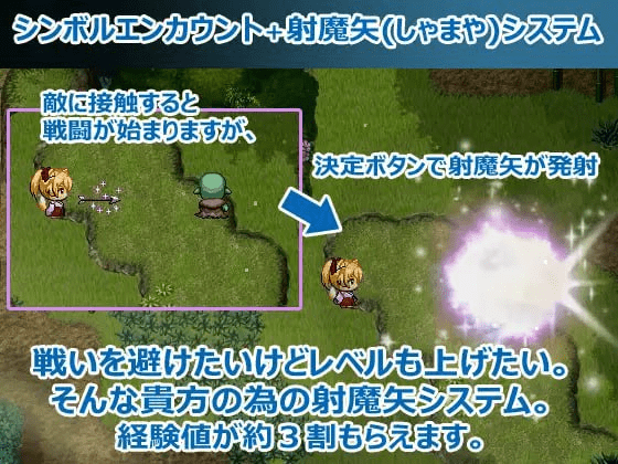 图片[2]-【PC+安卓+作弊码】【RPG/动态/AI汉化】花葬的巫女咲耶 花葬巫女サクヤ v1.0/160-白夜ACG
