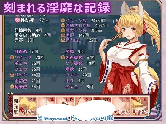 图片[3]-【PC+安卓+作弊码】【RPG/动态/AI汉化】花葬的巫女咲耶 花葬巫女サクヤ v1.0/160-白夜ACG