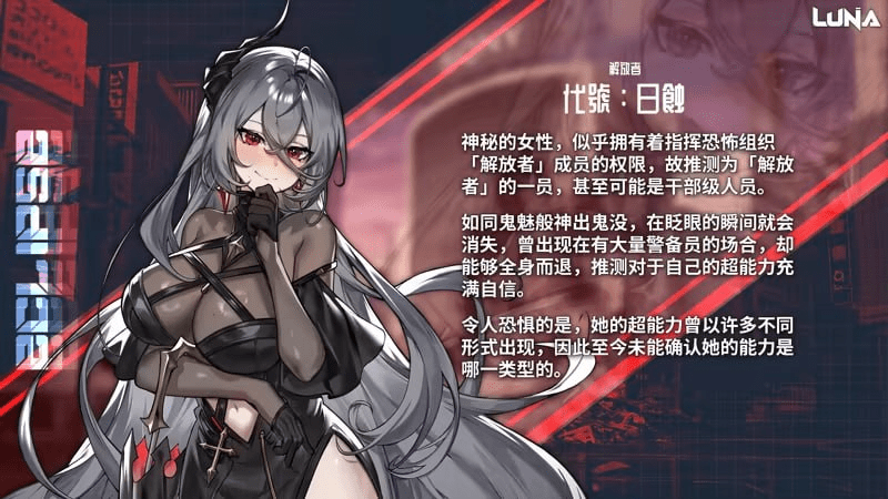 图片[4]-[卡牌肉鸽SLG/全动态] 露娜 LUNA V1.2.066 Steam官方中文步兵版+存档 [7.30G]/161-白夜ACG