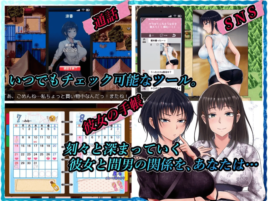 图片[2]-【PC+安卓】【RPG/中文/NTR神作】夏色泡影 夏色泡沫 夏色のコワレモノ V1.02 官方中文步兵版 /162-白夜ACG