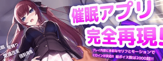 【PC+安卓/654M】[SLG/全动态] 催眠APP1 用催眠APP高傲大小姐V1.20官中步兵版 /163-白夜ACG