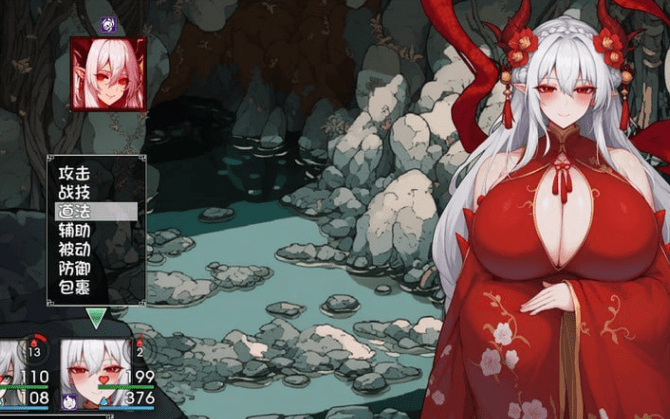 图片[4]-【更新】【PC+安卓】【RPG/动态步兵】我和龙女妈妈的玄幻之旅 龍女の母と紡ぐ仙界遊記 V0.300 官方中文步兵版/757-白夜ACG