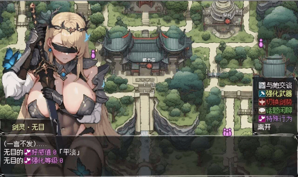 图片[5]-【更新】【PC+安卓】【RPG/动态步兵】我和龙女妈妈的玄幻之旅 龍女の母と紡ぐ仙界遊記 V0.300 官方中文步兵版/757-白夜ACG