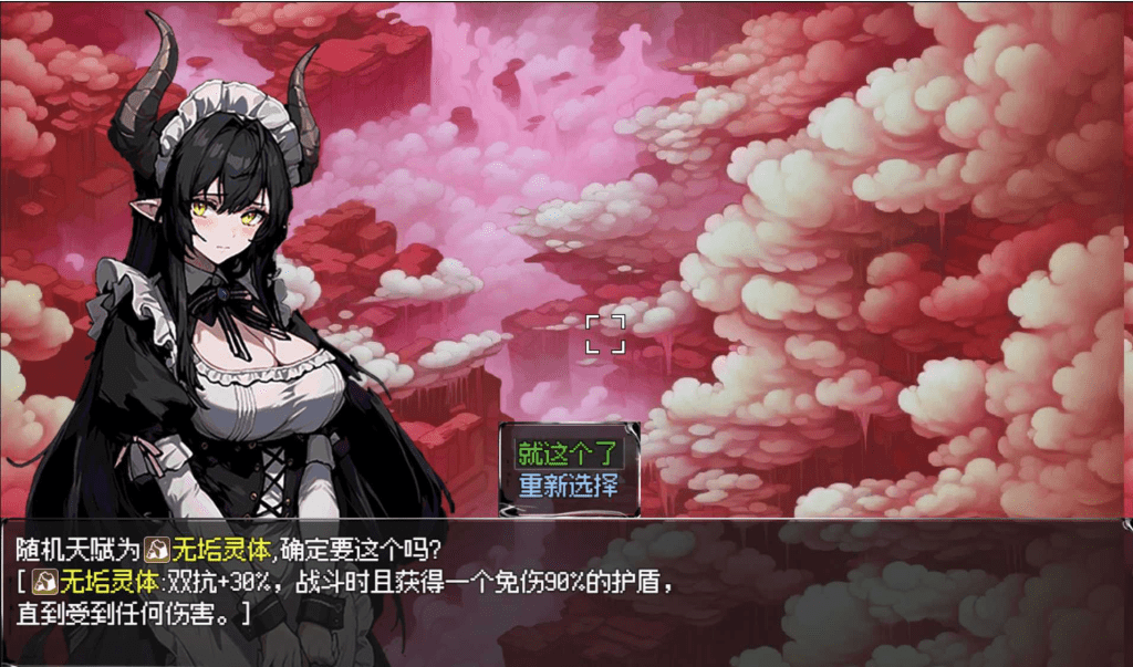 图片[6]-【更新】【PC+安卓】【RPG/动态步兵】我和龙女妈妈的玄幻之旅 龍女の母と紡ぐ仙界遊記 V0.300 官方中文步兵版/757-白夜ACG