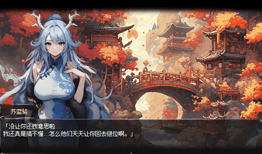 图片[7]-【更新】【PC+安卓】【RPG/动态步兵】我和龙女妈妈的玄幻之旅 龍女の母と紡ぐ仙界遊記 V0.300 官方中文步兵版/757-白夜ACG