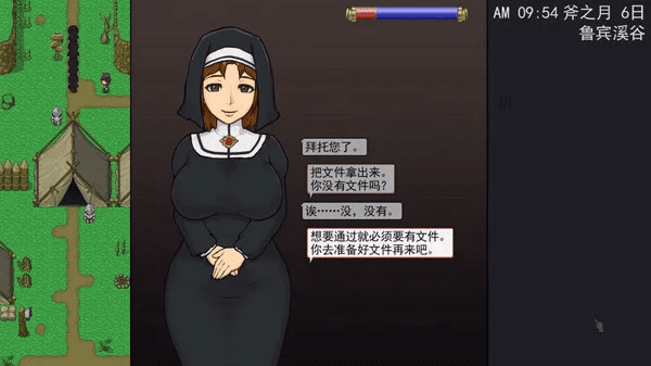 图片[3]-【PC+安卓】SLG/STEAM官中】帝国入境所/帝國の関所番 [PC端附Ver1.75 Kristo超魔改汉化版]/164-白夜ACG