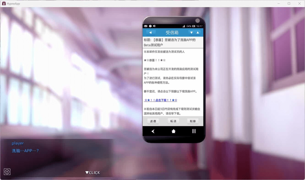 图片[3]-【PC+安卓/654M】[SLG/全动态] 催眠APP1 用催眠APP高傲大小姐V1.20官中步兵版 /163-白夜ACG