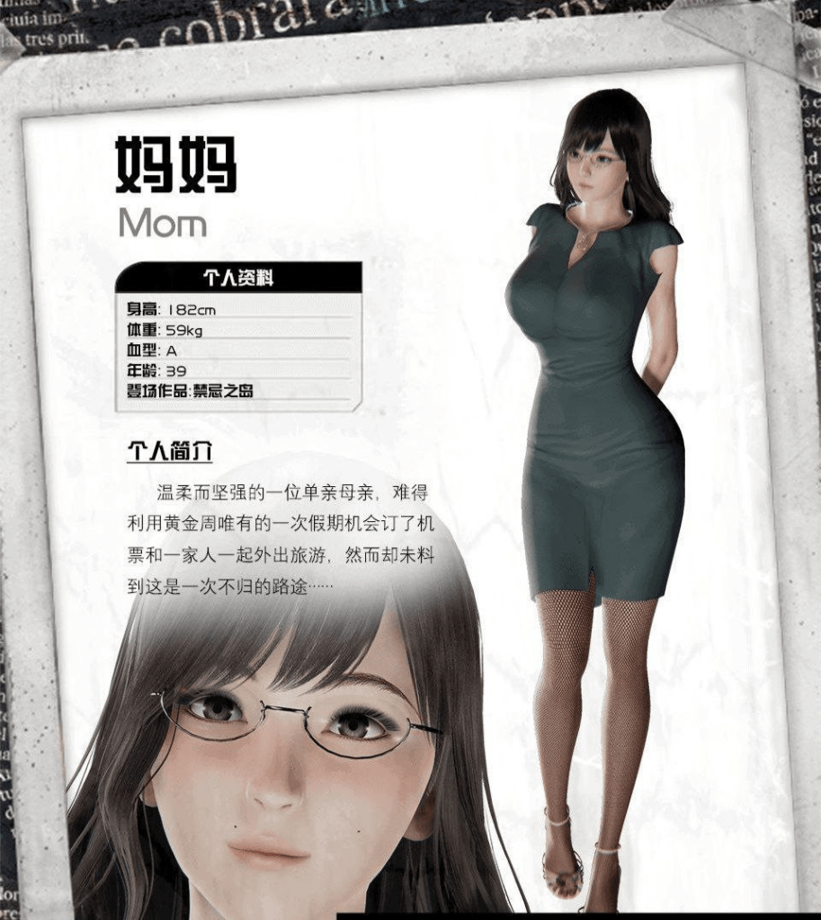 图片[2]-【RPG/动态/无码/官中】禁忌之岛-丧尸起源 Taboo Island V4.3 官中HD重置版/171-白夜ACG