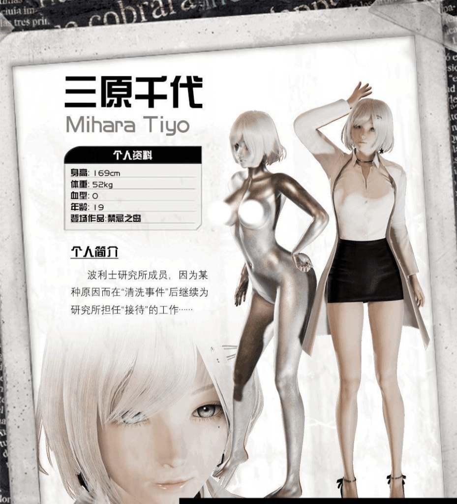 图片[3]-【RPG/动态/无码/官中】禁忌之岛-丧尸起源 Taboo Island V4.3 官中HD重置版/171-白夜ACG