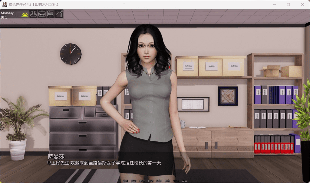 图片[2]-[PC+安卓/亚洲风SLG]校长先生 The Headmaster v0.16.4.3public Mykock’s Manor Ch.3/170-白夜ACG