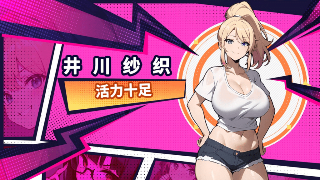图片[2]-【SLG/动态/步兵/官中】帅气的我与100个女友！100 Girl Friends Build./175-白夜ACG