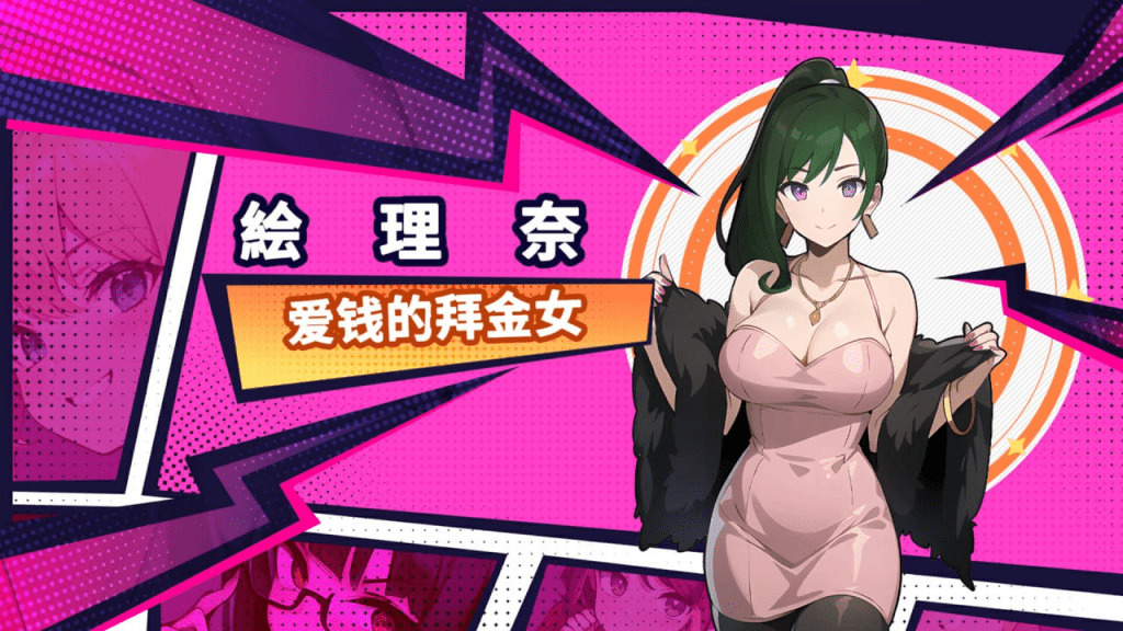 图片[5]-【SLG/动态/步兵/官中】帅气的我与100个女友！100 Girl Friends Build./175-白夜ACG