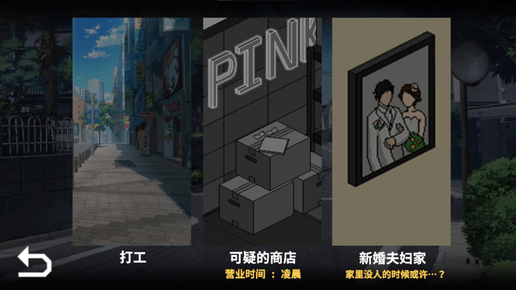 图片[5]-[SLG/像素]NTR伝説/NTR传说[FInal Ver.1.0.2完结版][500M]/179-白夜ACG