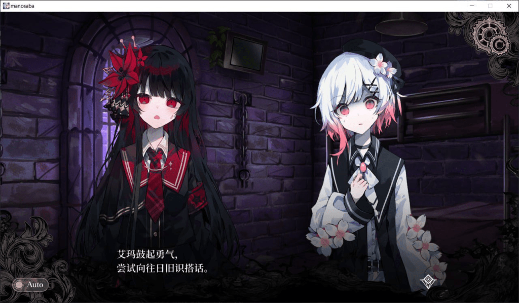 图片[3]-【ADV/官中/全年龄】魔法少女的魔女审判 魔法少女ノ魔女裁判 v1.0.6/114-白夜ACG