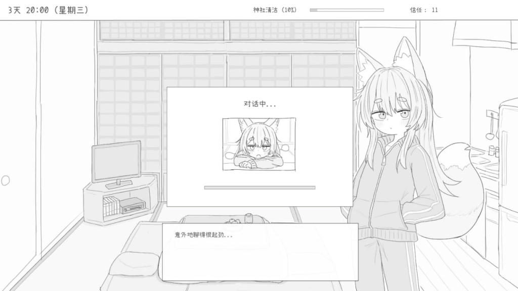 图片[3]-【SLG/触摸/官中】与长生狐一起的30天 長命ロリ狐との30日間steam官中步兵/190-白夜ACG