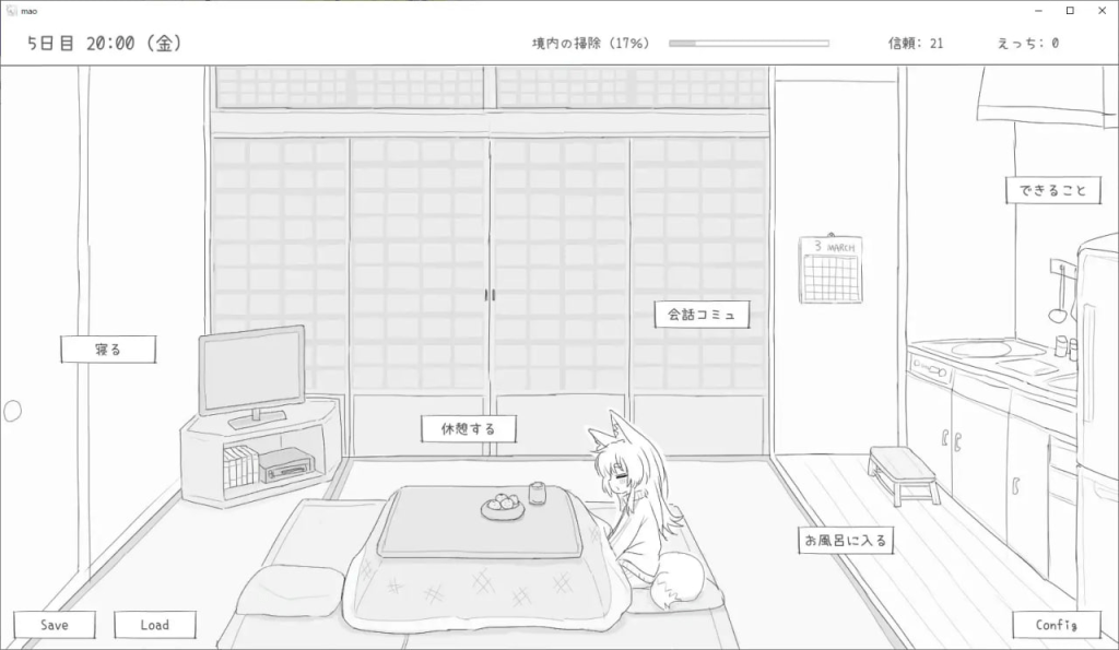 图片[5]-【SLG/触摸/官中】与长生狐一起的30天 長命ロリ狐との30日間steam官中步兵/190-白夜ACG