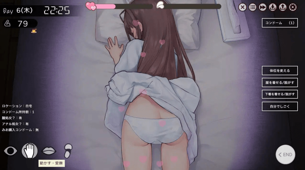 图片[5]-[爆款SLG/互动养成/动态] 两人生活 ふたりぐらし v1.60 AI汉化版/191-白夜ACG