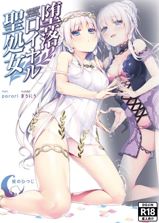 图片[2]-【PC+安卓直装】夜羊社合集 萝莉控都给我拷起来/120-白夜ACG