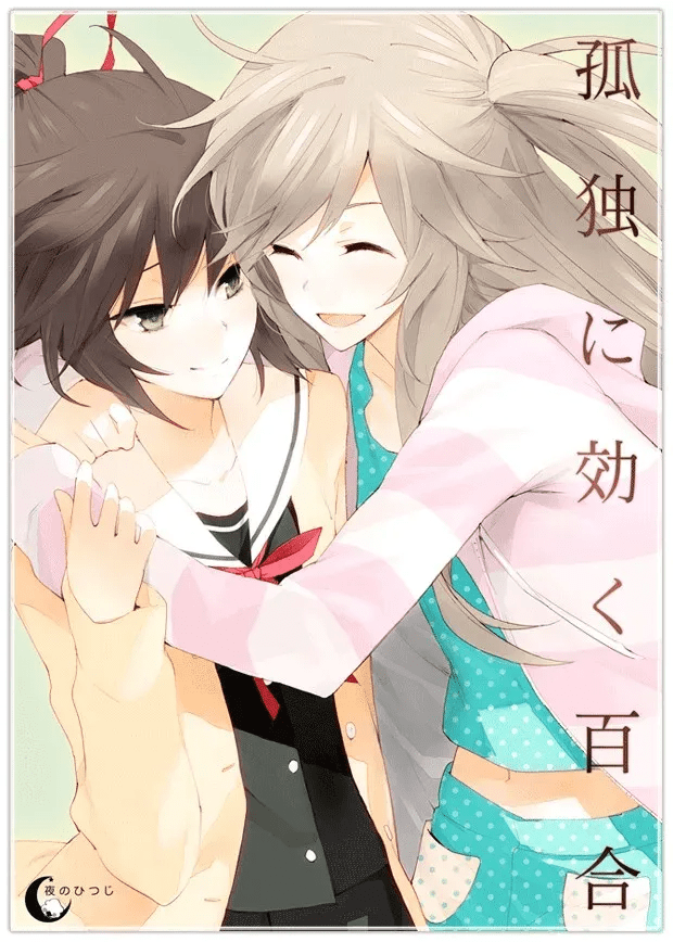 图片[4]-【PC+安卓直装】夜羊社合集 萝莉控都给我拷起来/120-白夜ACG