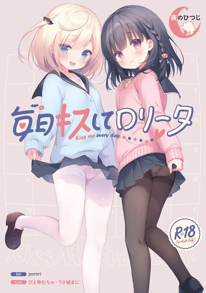 图片[5]-【PC+安卓直装】夜羊社合集 萝莉控都给我拷起来/120-白夜ACG
