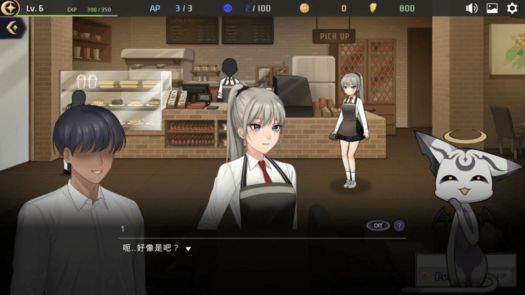 图片[2]-[SLG]恶魔合约-孵化器 Incubus -v1.0-官方中文步兵版/198-白夜ACG