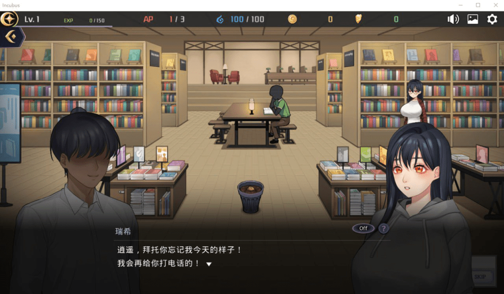 图片[3]-[SLG]恶魔合约-孵化器 Incubus -v1.0-官方中文步兵版/198-白夜ACG