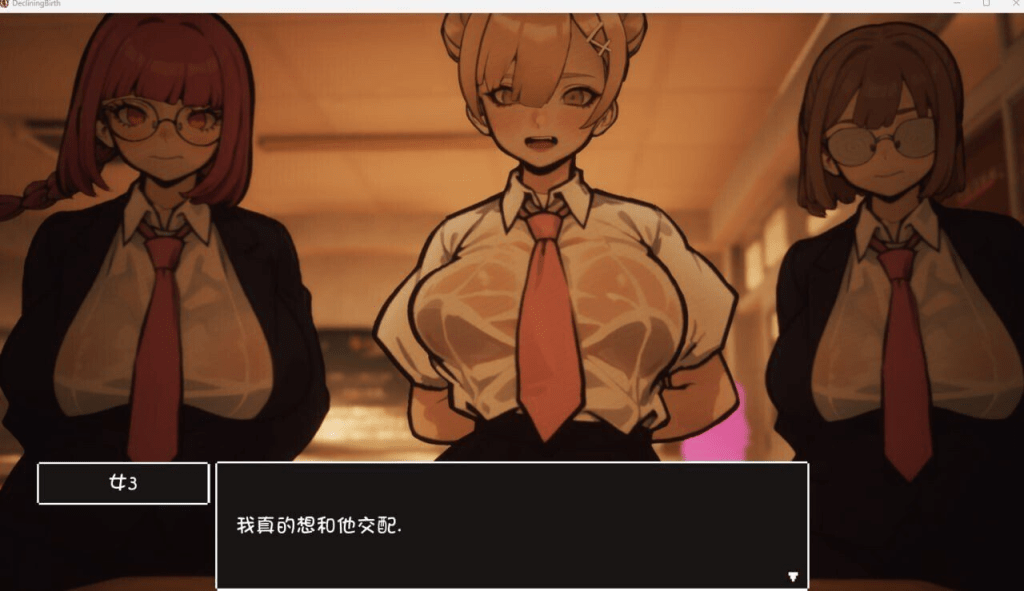 图片[2]-[SLG/汉化]☆援助妊娠学园☆/☆援助妊娠學園☆ [V3.1 Ending 1]满金币存档/203-白夜ACG