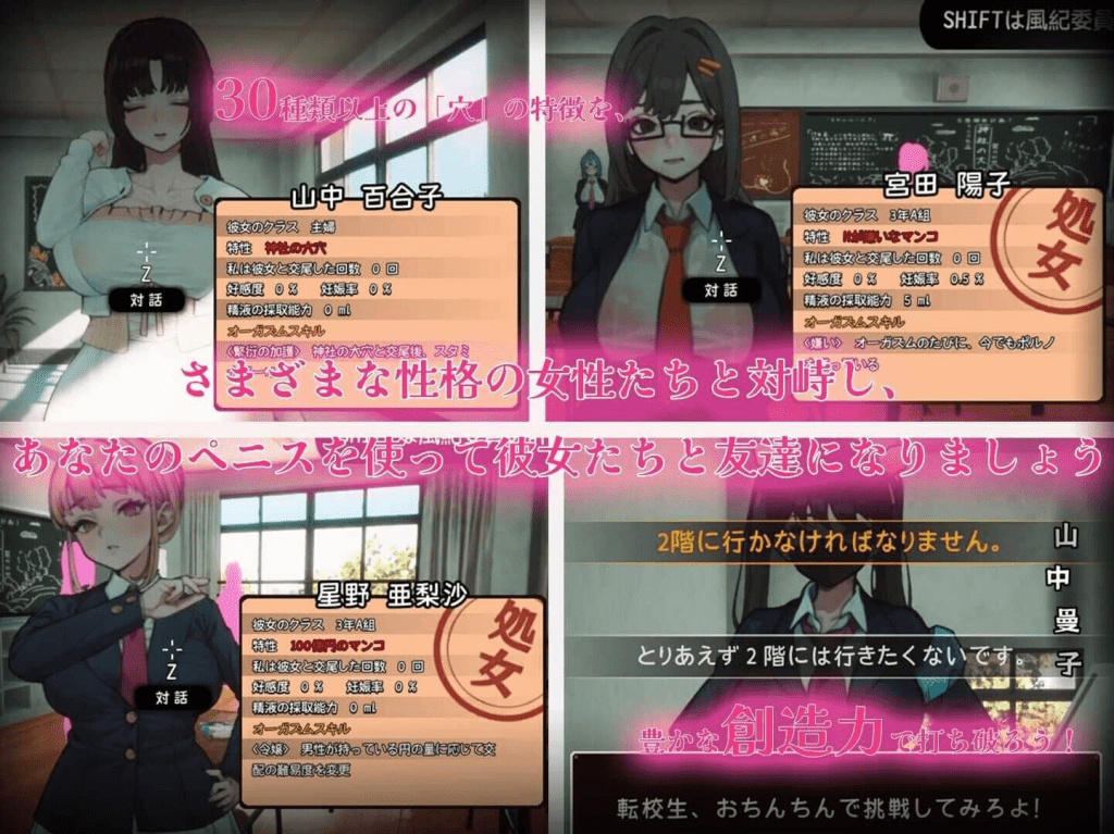 图片[3]-[SLG/汉化]☆援助妊娠学园☆/☆援助妊娠學園☆ [V3.1 Ending 1]满金币存档/203-白夜ACG