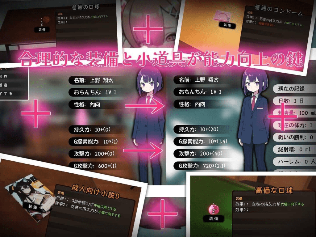 图片[4]-[SLG/汉化]☆援助妊娠学园☆/☆援助妊娠學園☆ [V3.1 Ending 1]满金币存档/203-白夜ACG