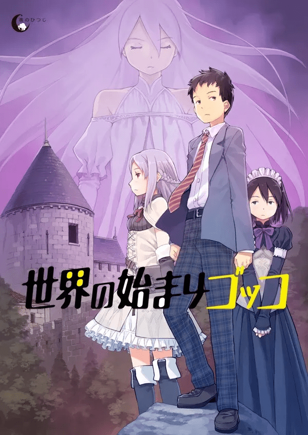图片[7]-【PC+安卓直装】夜羊社合集 萝莉控都给我拷起来/120-白夜ACG