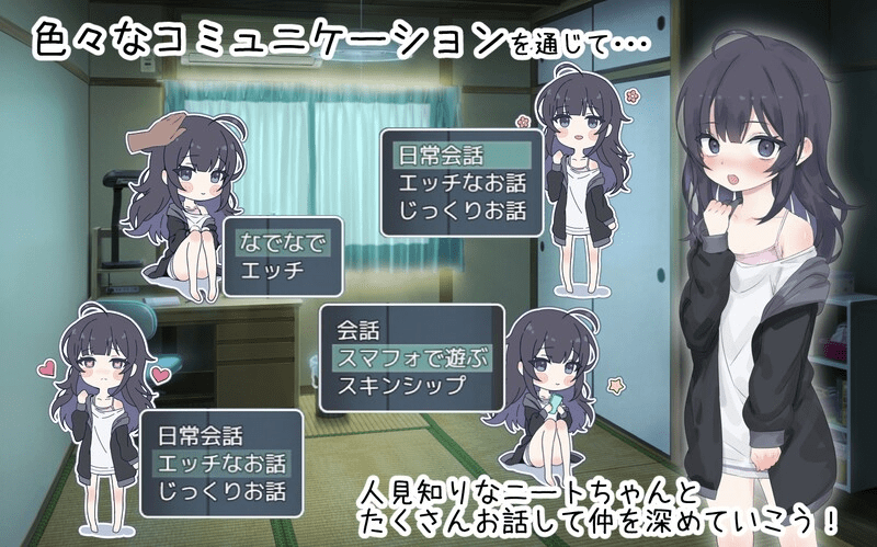 图片[3]-[PC+安卓 ][SLG/触摸睡X/动态] 幸福家里蹲的养成方法 幸せなニートの育て方 v2.1.1 官方中文版+v1.5 DLC/204-白夜ACG