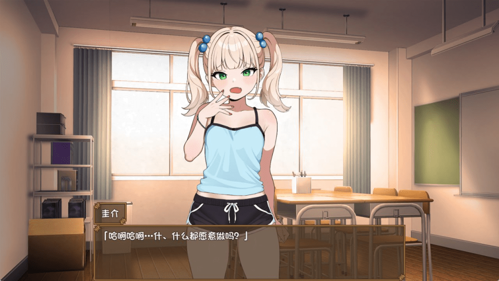 [ PC+安卓1.40G]【RPG/AI汉化】雌小鬼的玩具～变态洛丽控老师被小恶魔玩弄于股掌～ メスガキのお・も・ちゃ 内嵌AI汉化版+作弊码/206-白夜ACG