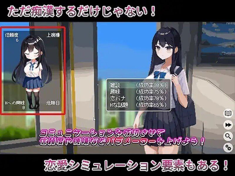 图片[2]-【PC+安卓】【SLG/像素动态】我和她的色情生活 僕と彼女の痴○生活 V1.0 官中/208-白夜ACG