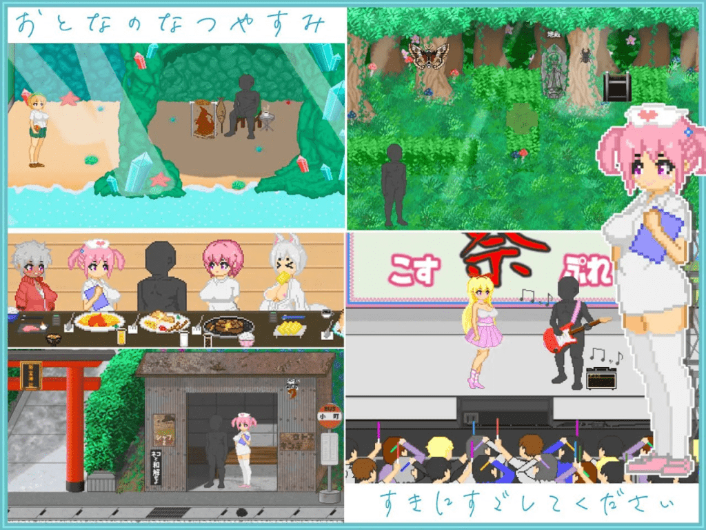 【PC+安卓+作弊码】【SLG/像素动态】大叔的暑假 おじさんの夏休み 机翻汉化版/209-白夜ACG