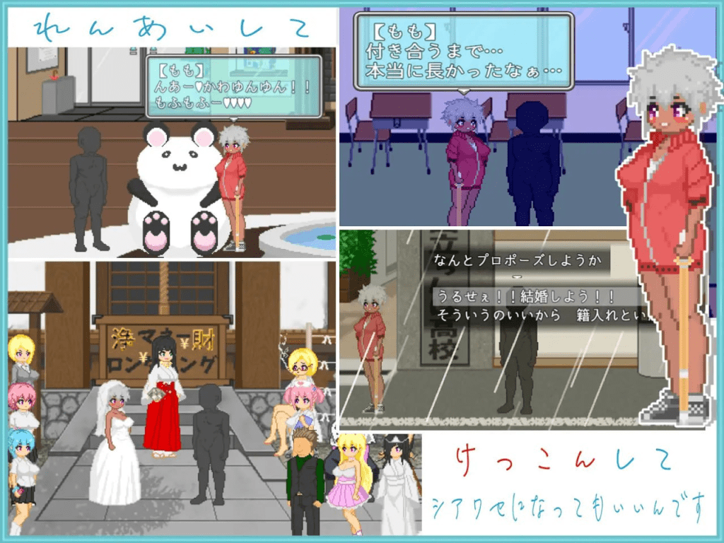图片[2]-【PC+安卓+作弊码】【SLG/像素动态】大叔的暑假 おじさんの夏休み 机翻汉化版/209-白夜ACG