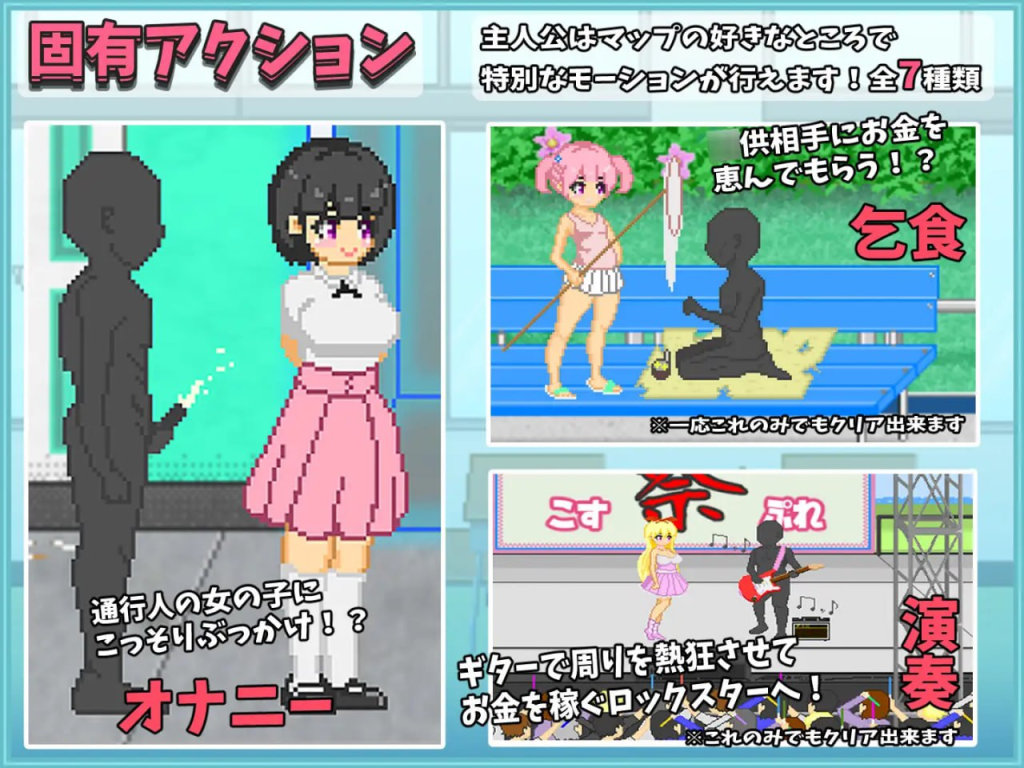 图片[3]-【PC+安卓+作弊码】【SLG/像素动态】大叔的暑假 おじさんの夏休み 机翻汉化版/209-白夜ACG