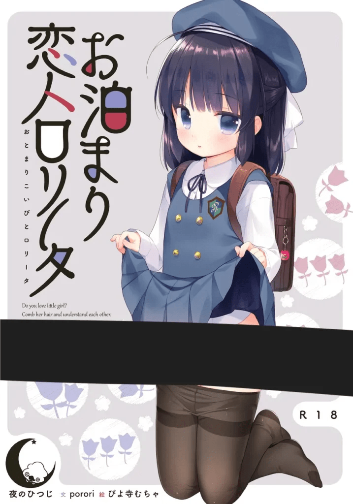 图片[9]-【PC+安卓直装】夜羊社合集 萝莉控都给我拷起来/120-白夜ACG