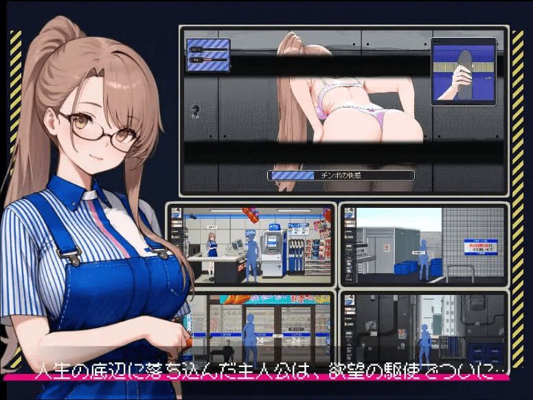 图片[3]-【更新】[PC+安卓盖世]【SLG/像素全动态】清洁工传说 清洁工传奇 清掃員伝説 v1.11 官方中文版+存档+画廊全开/929-白夜ACG