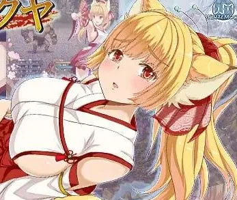 [PC+安卓mtool]【RPG/动态】花葬的巫女咲耶 花葬巫女サクヤ V1.23 AI汉化版+全回想存档 [590M]/2427-白夜ACG