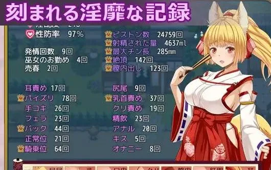 图片[4]-[PC+安卓mtool]【RPG/动态】花葬的巫女咲耶 花葬巫女サクヤ V1.23 AI汉化版+全回想存档 [590M]/2427-白夜ACG