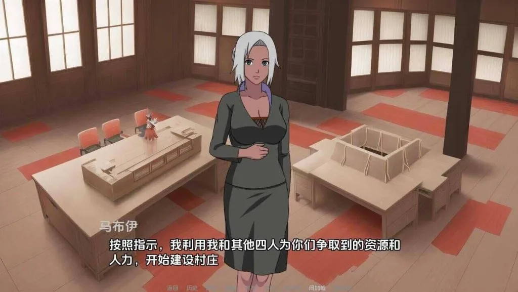 图片[4]-【PC+安卓】【日式SLG/后宫同人/动态】火影同人：忍者后宫-异族崛起 火影崛起 Jikage Rising 2.30a AI汉化版/2679-白夜ACG
