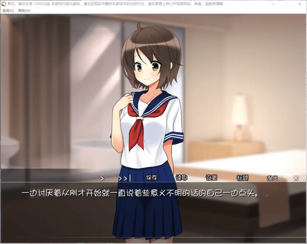 图片[15]-【PC+安卓直装】夜羊社合集 萝莉控都给我拷起来/120-白夜ACG